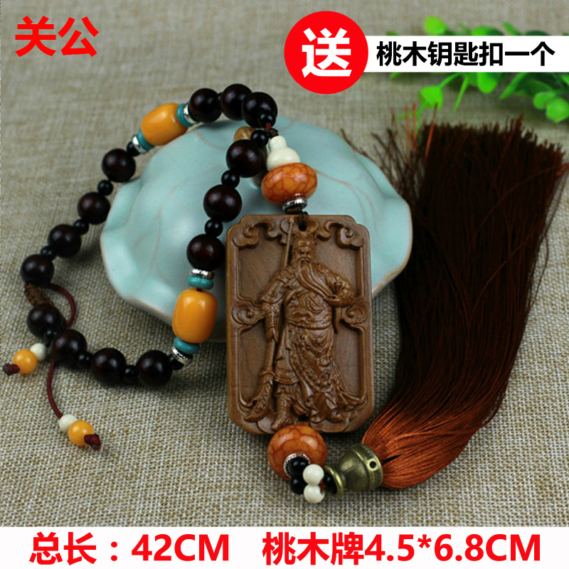 桃木汽车挂件吊饰观音饰品车内挂饰车用装饰大货车