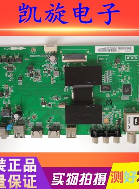 C 液晶电视一主板007ABHG配屏F0N