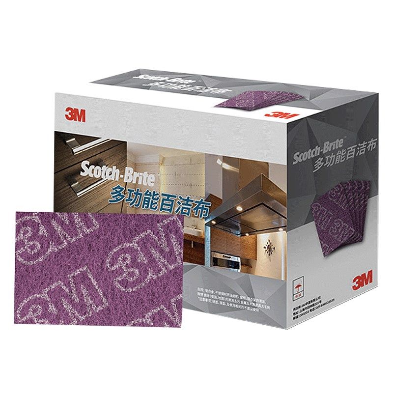 百洁布工业百洁布除锈除重油污木质家具厨房清洁布,家庭/个人清洁工具,百洁布,淘宝优惠券,粉丝福利购,淘宝优惠卷