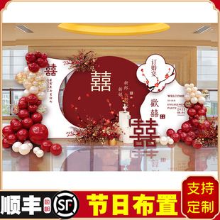 背景墙风格 板宴餐室内餐大全 饰结婚套布中式 网红订婚新置装