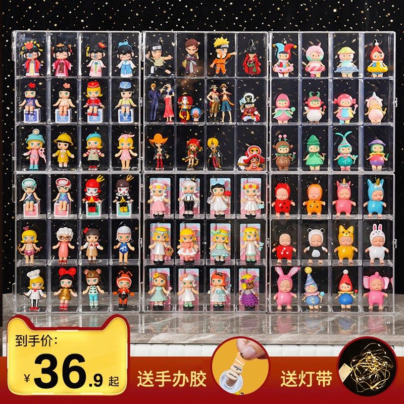 壁挂式收纳展示架子展示盒亚克力娃娃防尘柜,收纳整理,手办收纳盒,淘宝优惠券,粉丝福利购,淘宝优惠卷