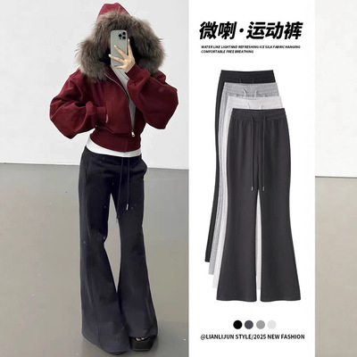 美式加绒微喇叭卫裤女秋冬