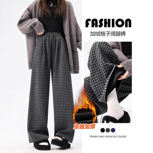 藏青色加绒格子裤女冬季新款宽松bf慵懒风休闲裤磨毛直筒阔腿裤子
