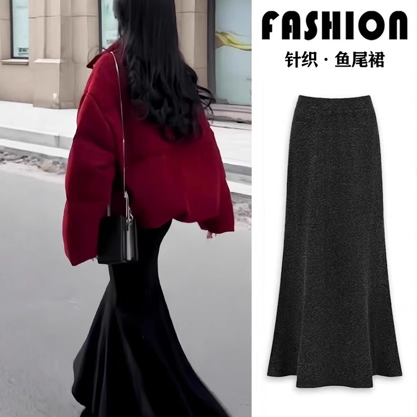 黑色针织鱼尾半身裙女2025新款