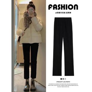 羊羔绒黑色直筒裤女2025秋冬新款加厚烟管裤小个子显瘦外穿保暖裤