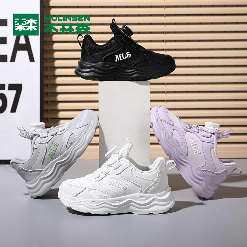 木林森童鞋2025秋季新款皮面男童儿童运动鞋中大童轻便休闲跑步鞋