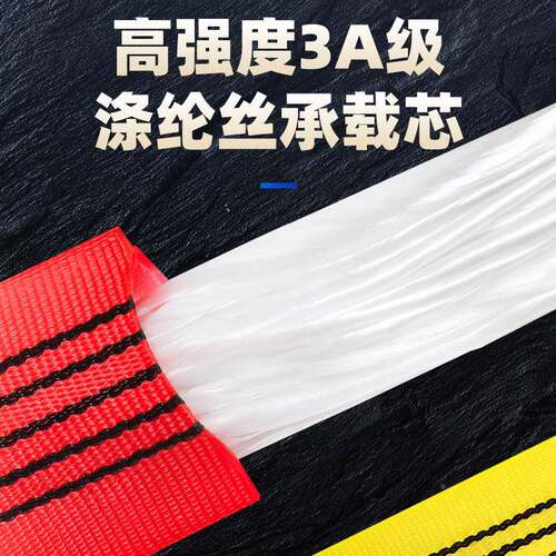 厂家柔性吊装带1tt扣t5t双NAP大吨位圆形加2厚环形彩吊色起重绳