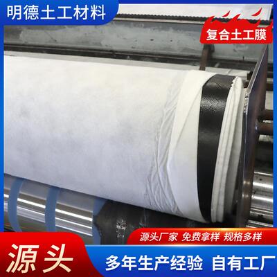 QQB供应复合土工人土工湖鱼塘膜养殖用防渗土工垃圾填埋场复膜合