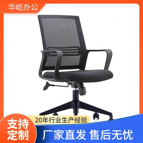 会公靠椅办职员椅转椅议椅背椅子坐BGY-001椅员工升降培训座椅