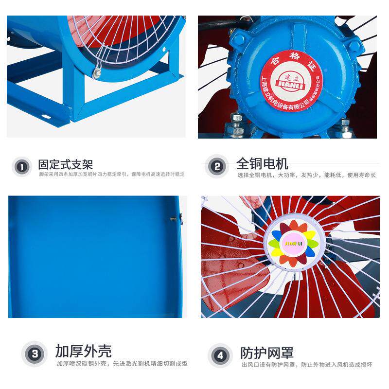 SF低噪固底定轴通风机音 焊接架厂名换气送风机 工业强力排风流扇