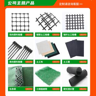 三向栅土工格OGP栅基加强拉伸向模量185三路向拉伸土工格225三格