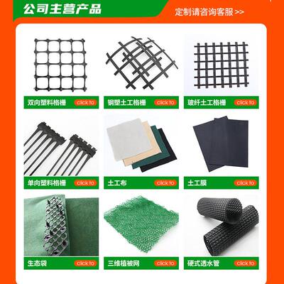 三向栅土工格OGP栅基加强拉伸向模量185三路向拉伸土工格225三格