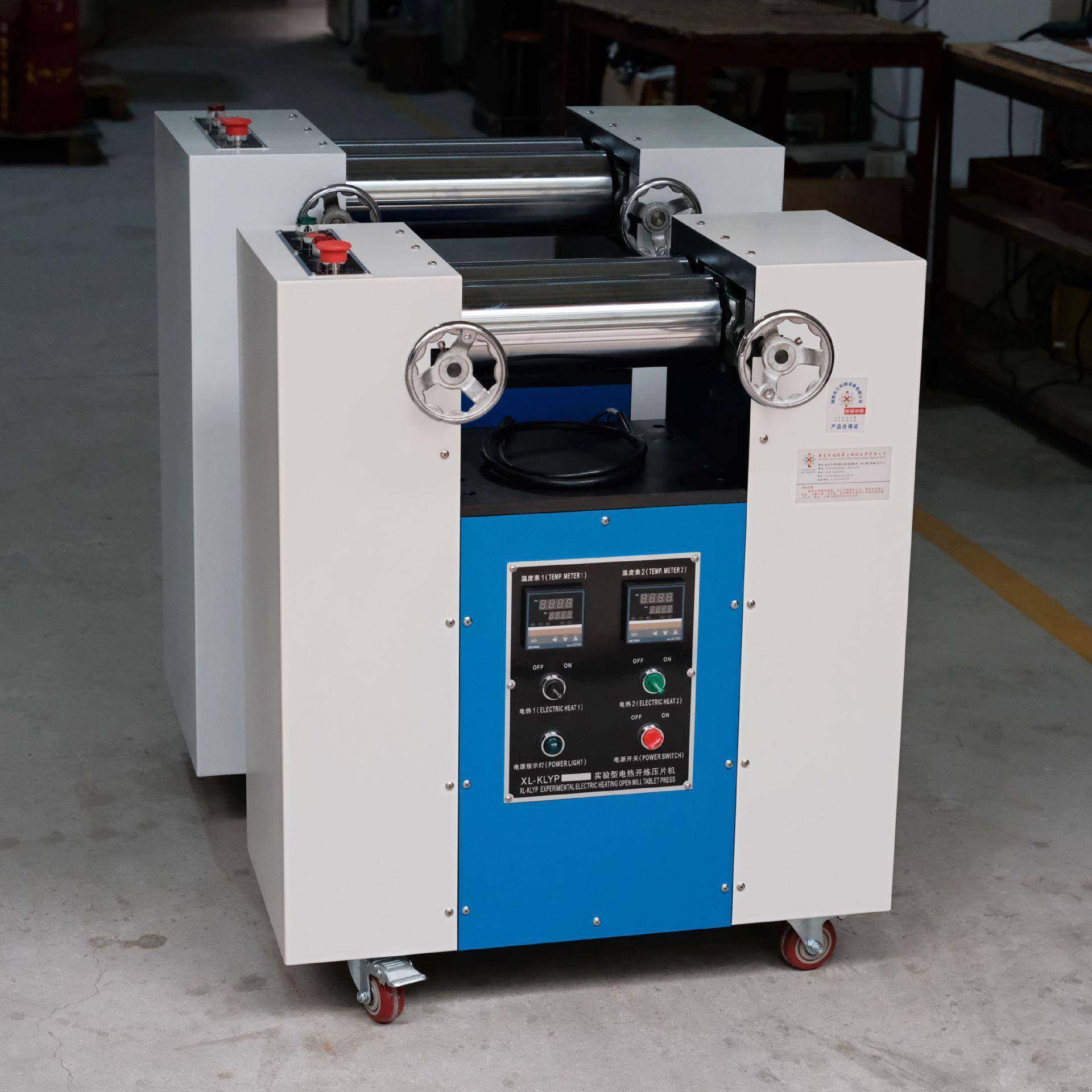 小型双辊开炼机厂家实验室用炼胶3寸4寸6寸橡胶塑料开炼机,机械设备,试验机,淘宝优惠券,粉丝福利购,淘宝优惠卷