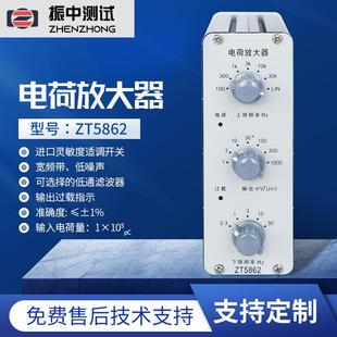 ZT5862型号电荷放大器测量速度位移传感器多种模式电荷放大器