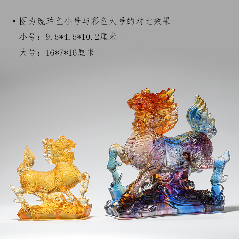 麒麟摆件一对琉璃家居客厅高档轻奢装饰品招财纳福乔迁贺礼礼物
