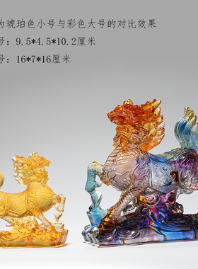 麒麟摆件一对琉璃家居客厅高档轻奢装饰品招财纳福乔迁贺礼礼物