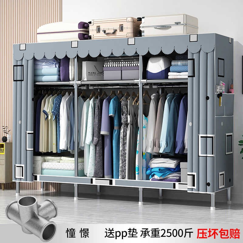 家用布衣柜加厚加粗简易家用出租房卧室衣柜衣橱铝合金全钢架组装