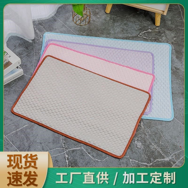 直供夏季宠物垫猫狗通用垫沙发垫冰丝凉感垫垫狗狗凉席垫,家庭/个人清洁工具,地垫,淘宝优惠券,粉丝福利购,淘宝优惠卷