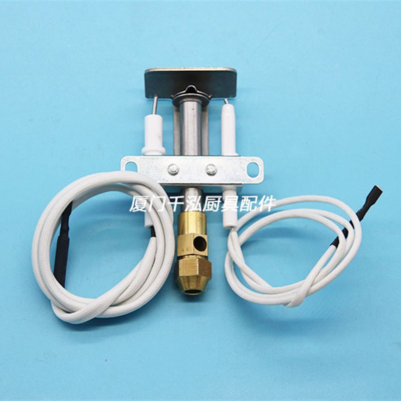 商用烤鸭炉平头炉火种支架火种头苗火架熄火保护带磁针