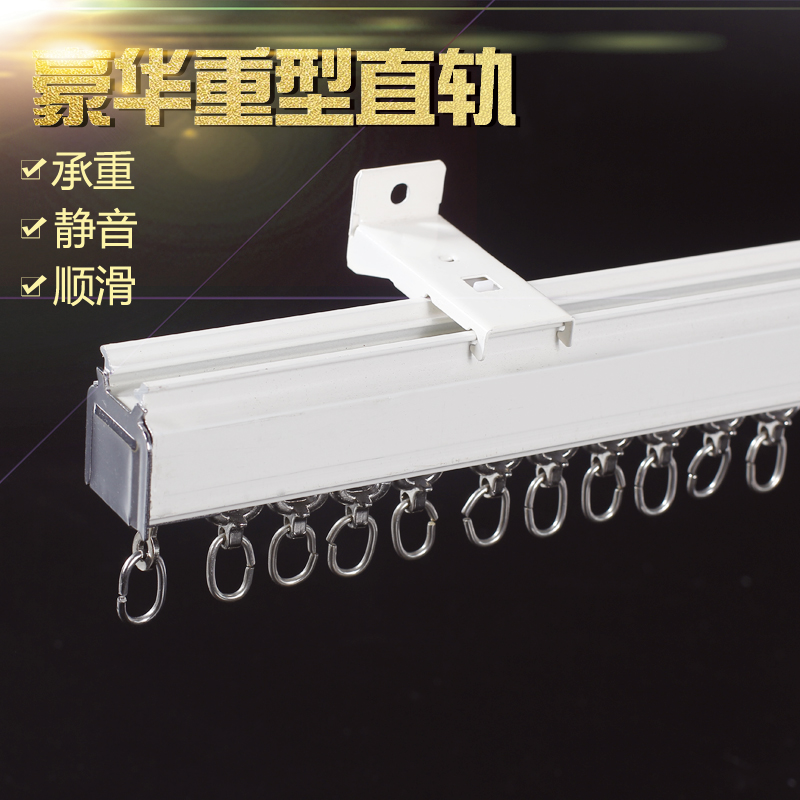 窗帘顶装侧装窗帘杆罗马杆单双直轨弯曲明暗滑轮阳台飘窗滑道