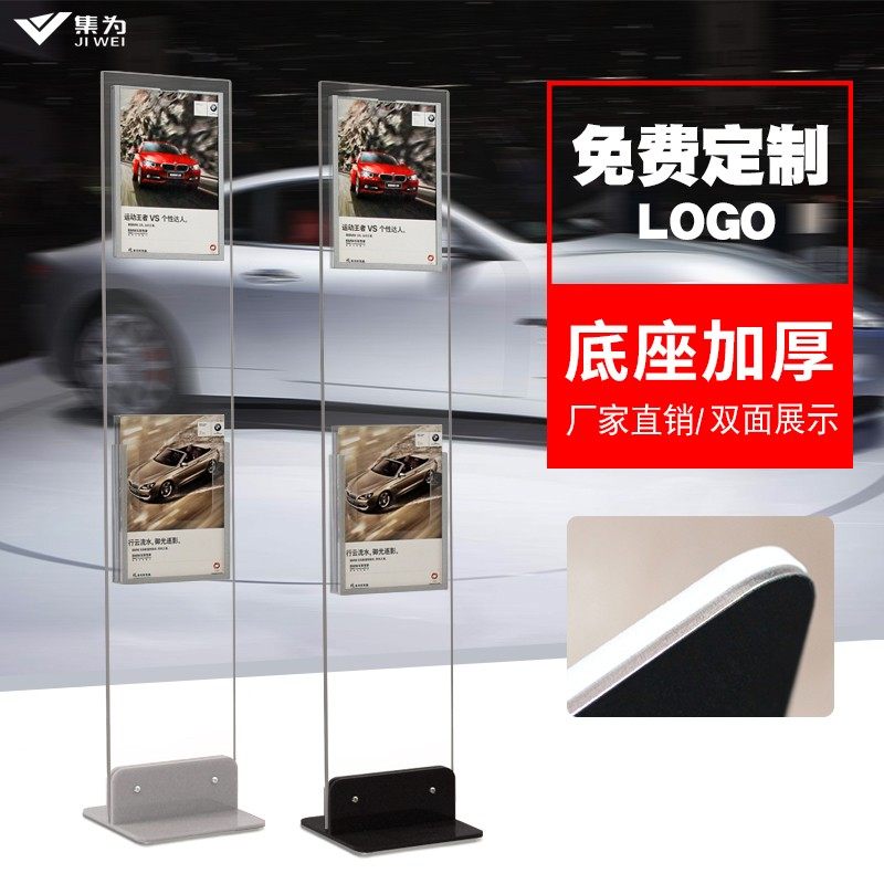 S店汽车参数牌亚克力车行价格销售展示架大厅立牌宣传广告牌介绍,商业/办公家具,广告牌/标识牌,淘宝优惠券,粉丝福利购,淘宝优惠卷