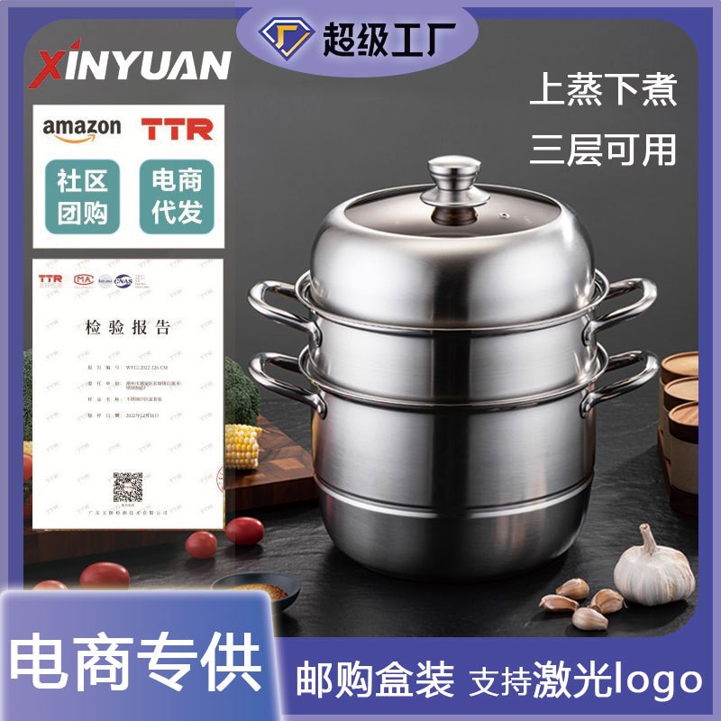 不锈钢大容量家用加厚双层欧式蒸锅多层双耳蒸煮锅汤锅