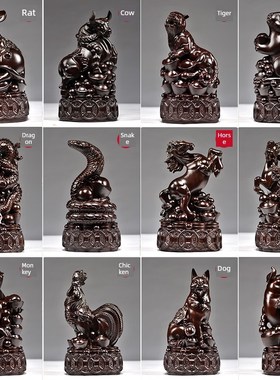 乌木实木十二生肖饰品全套木雕,鼠,牛,虎,兔,龙,蛇,马,羊,猴,鸡,