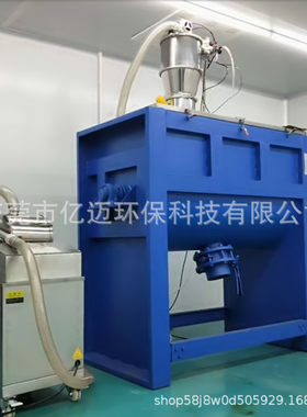 江苏硅澡泥卧式搅拌机 成都不锈钢真石漆搅拌机 化工干粉拌料桶