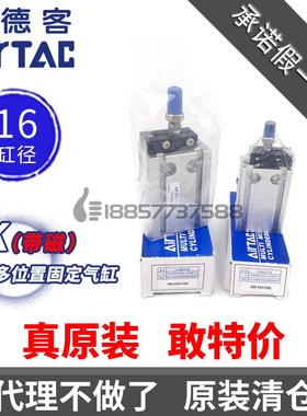 亚德客带磁性65550S杆不旋转气缸