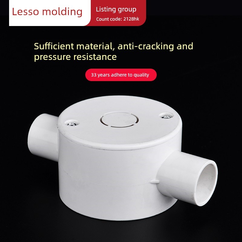 牌阻燃P 5线管接头单通双直弯三通四通外露圆形接线盒