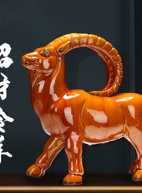 博艺萱唐陶瓷羊家居客厅装饰品三羊开泰招财摆件生肖羊