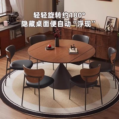 馨佰利中古风实木餐桌椅5新款家用可变圆桌小户型饭桌