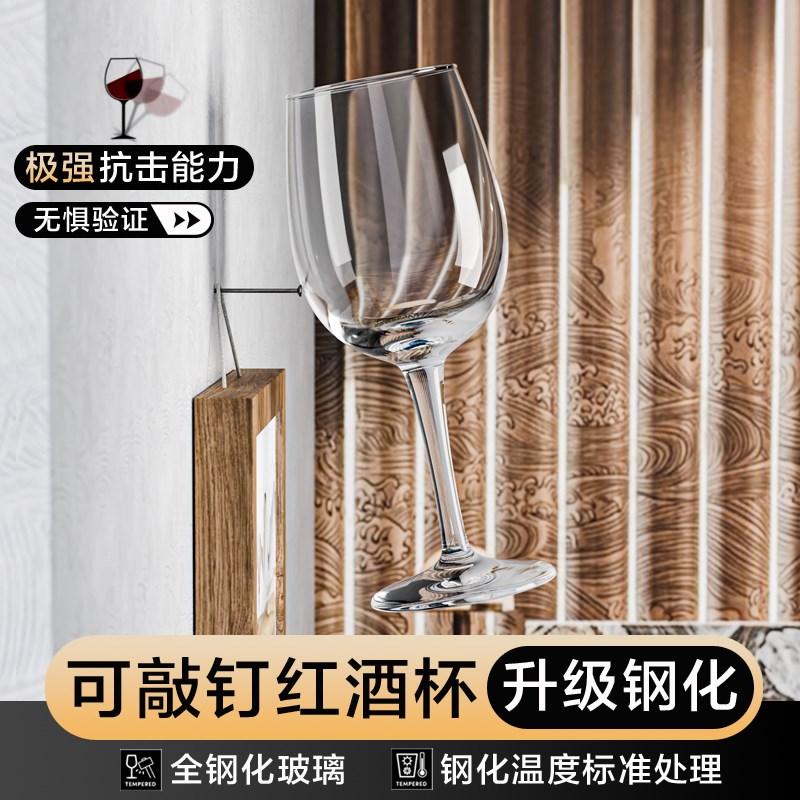 红酒杯套装欧式摔不烂钢化玻璃杯耐高温葡萄酒杯家用醒酒器套装