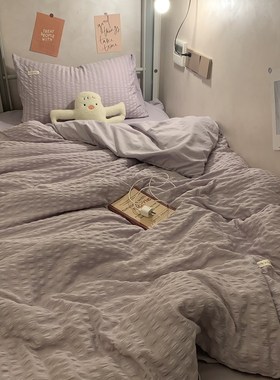 ns博主同款紫色皱皱纱床单春夏季宿舍床品少女