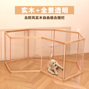 宠物狗基围栏中小型犬泰狗柯狗自由组合透明护栏栏迪围栏狗窝