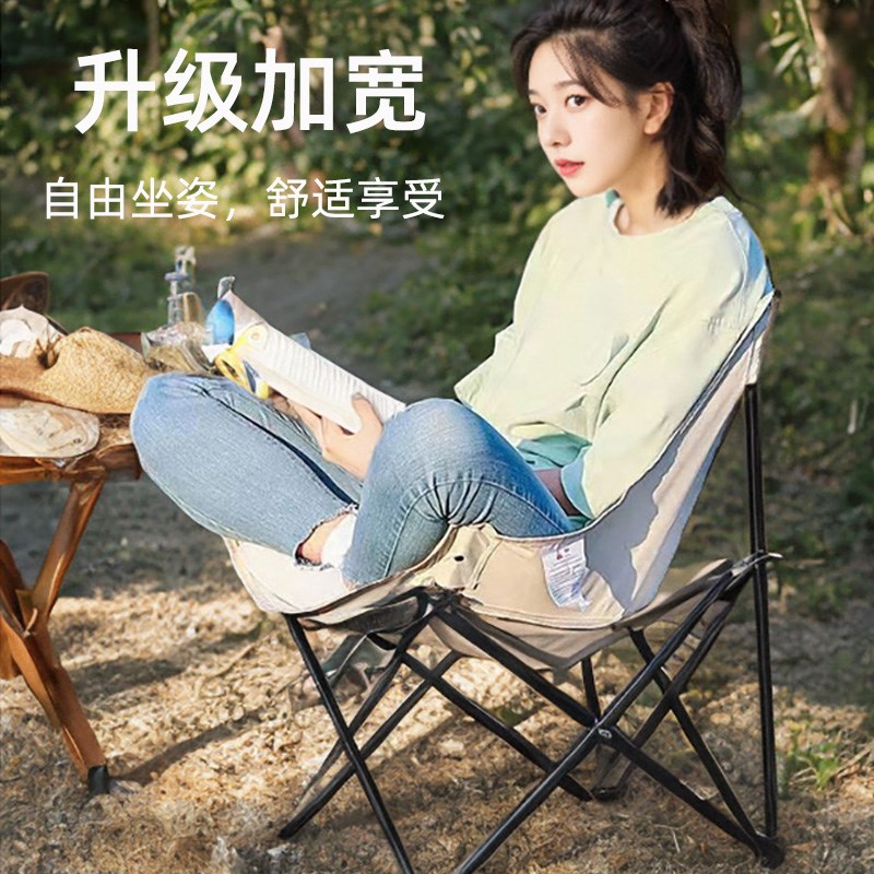 极步者户外椅子折叠椅便携式月亮椅野餐凳子露营桌子组合一套装备