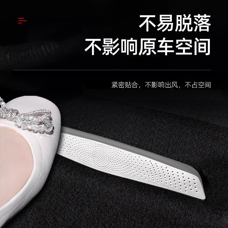 大众朗逸后排座椅下出风口保护罩全车配件朗逸plus车用品大全