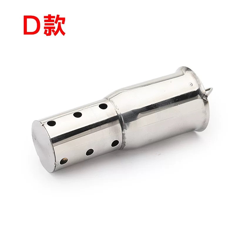 摩托车改装排气管炮筒六角接口消音塞回压芯降音51 60口径消声器