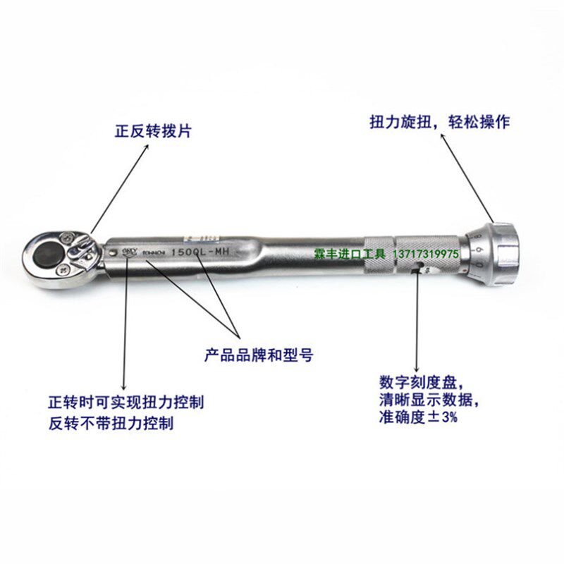 东日扭力扳手20QL 50 150 225 450QL 900 1800QL4-M公斤单位