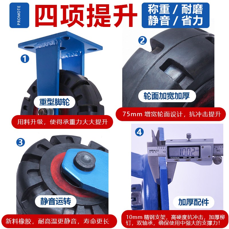 6寸超重型万向轮子铁芯脚轮8寸10寸12寸工业载重橡胶轮手推车轱辘