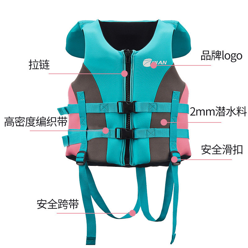儿童救生衣男女夏款浮力背心学游泳浮潜装备柔软亲肤宝宝马甲