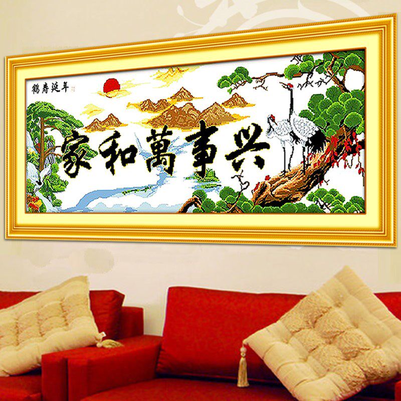 年新款绣家和万事兴成品机绣已绣好的出售鹤寿延年客厅,居家布艺,十字绣成品,淘宝优惠券,粉丝福利购,淘宝优惠卷