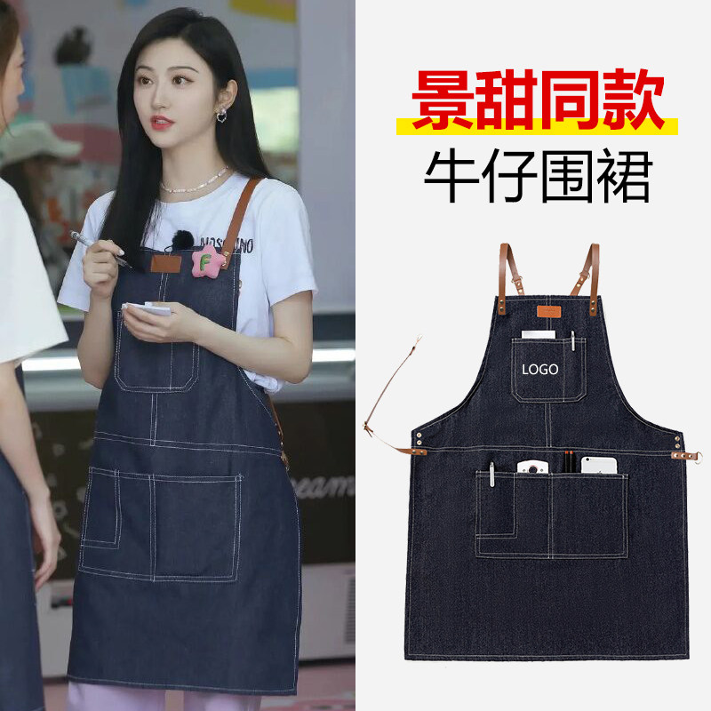 甜红景网同款围裙定制师女奶茶便利店咖啡o餐饮男士工作服