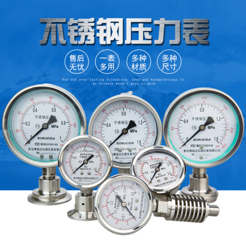 不锈钢卫生隔膜C力表YN不0M压 6锈钢耐震膜片卡盘50.5快装卡箍式