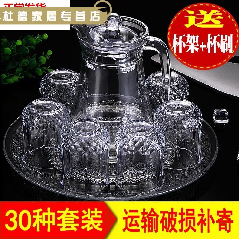 套装套杯玻璃家用客厅喝创意6只装欧式简约个性杯具水具
