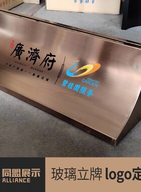 商场玻璃立牌报锈钢水牌广告展示牌丽屏展架立传落地宣式海不架子