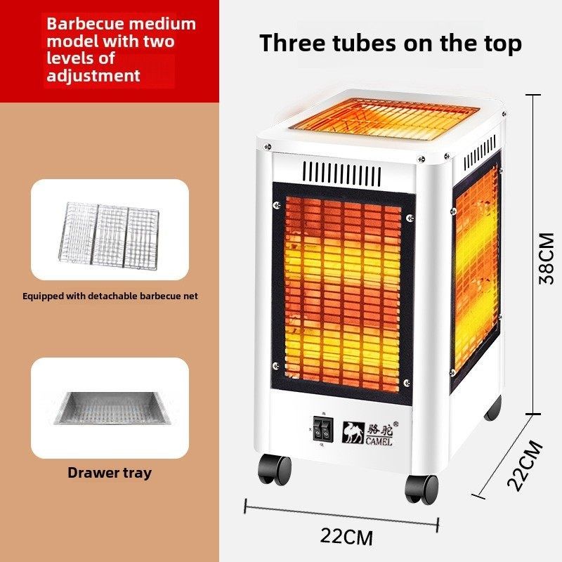五面烧烤型烤火器电烤炉家用大四面电暖气烤火炉,生活电器,暖风机/取暖器,淘宝优惠券,粉丝福利购,淘宝优惠卷