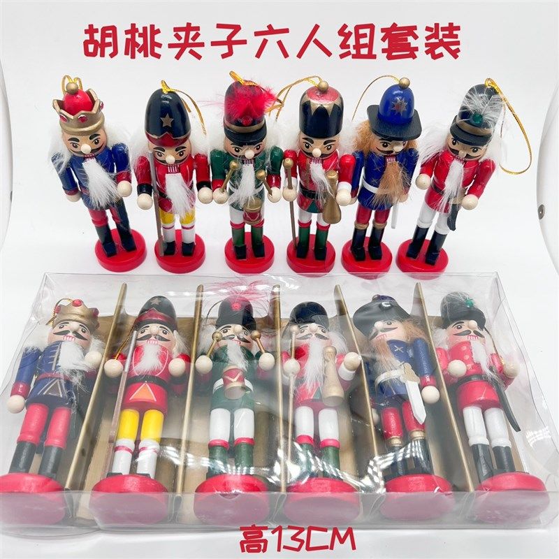 耶诞礼物胡桃夹子6人组套装家居小摆件书架木质玩偶男女孩生,家居饰品,桌面摆件,淘宝优惠券,粉丝福利购,淘宝优惠卷