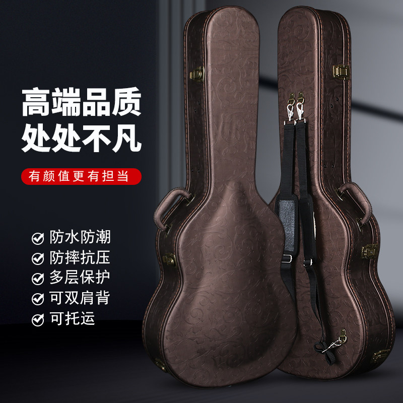吉他盒0寸寸加厚吉它箱寸抗压琴盒9寸古典吉他防潮皮箱