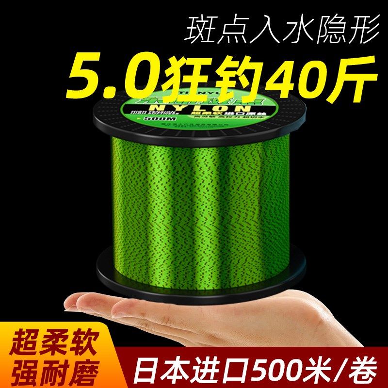 0米斑点鱼线主线海竿抛杆台钓东丽丝线子线路亚超强拉力渔线,户外/登山/野营/旅行用品,鱼线,淘宝优惠券,粉丝福利购,淘宝优惠卷